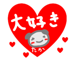 move taka sticker sticker #14626915