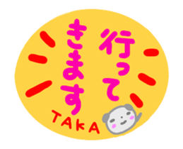 move taka sticker sticker #14626916