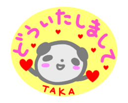 move taka sticker sticker #14626921