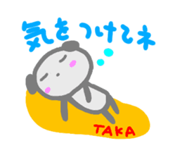 move taka sticker sticker #14626923