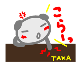 move taka sticker sticker #14626924
