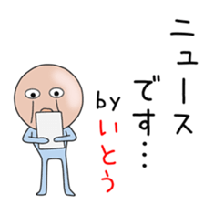 Sticker to be sent to the Itouchan sticker #14626926