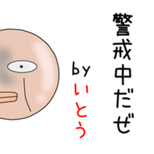 Sticker to be sent to the Itouchan sticker #14626931