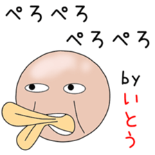 Sticker to be sent to the Itouchan sticker #14626932