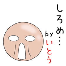 Sticker to be sent to the Itouchan sticker #14626933