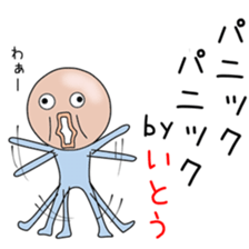 Sticker to be sent to the Itouchan sticker #14626934