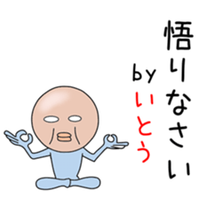 Sticker to be sent to the Itouchan sticker #14626936