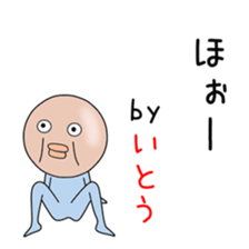 Sticker to be sent to the Itouchan sticker #14626939