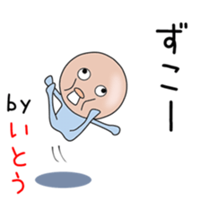 Sticker to be sent to the Itouchan sticker #14626941