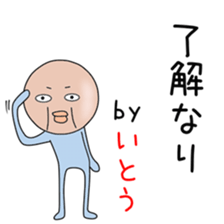 Sticker to be sent to the Itouchan sticker #14626942