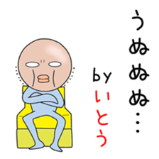 Sticker to be sent to the Itouchan sticker #14626946