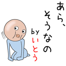 Sticker to be sent to the Itouchan sticker #14626949