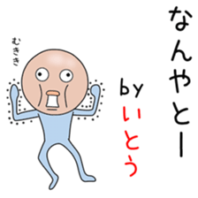 Sticker to be sent to the Itouchan sticker #14626950