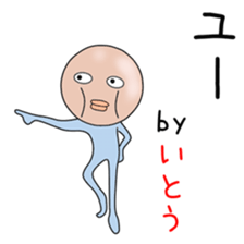 Sticker to be sent to the Itouchan sticker #14626951