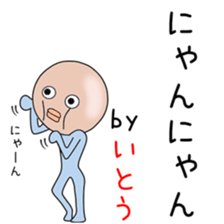 Sticker to be sent to the Itouchan sticker #14626955