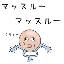 Sticker to be sent to the Itouchan sticker #14626956