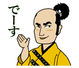 Samurai conversation sticker #14626985