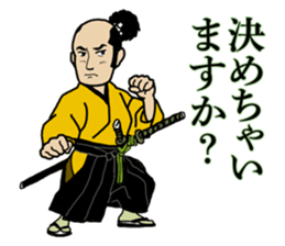 Samurai conversation sticker #14626987