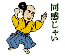 Samurai conversation sticker #14626991