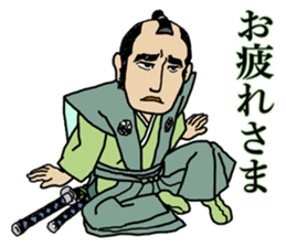 Samurai conversation sticker #14626992