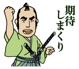 Samurai conversation sticker #14626993