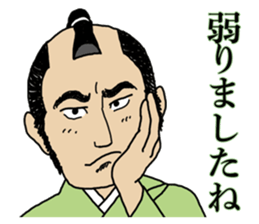 Samurai conversation sticker #14627001