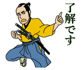Samurai conversation sticker #14627003
