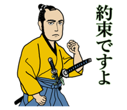 Samurai conversation sticker #14627004