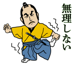 Samurai conversation sticker #14627005