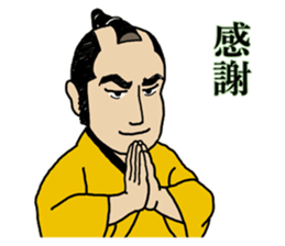 Samurai conversation sticker #14627006