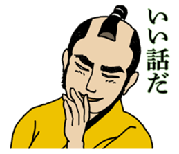 Samurai conversation sticker #14627009