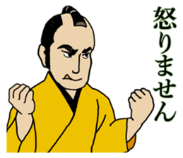 Samurai conversation sticker #14627011