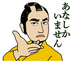 Samurai conversation sticker #14627013