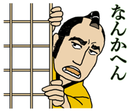 Samurai conversation sticker #14627016