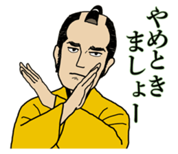 Samurai conversation sticker #14627017