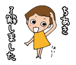 I'm chiaki 2 sticker #14627119