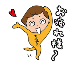 I'm chiaki 2 sticker #14627121