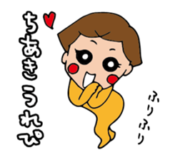 I'm chiaki 2 sticker #14627125