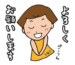 I'm chiaki 2 sticker #14627129