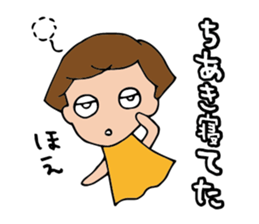 I'm chiaki 2 sticker #14627130