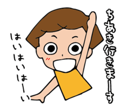 I'm chiaki 2 sticker #14627131