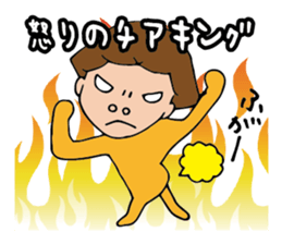 I'm chiaki 2 sticker #14627133