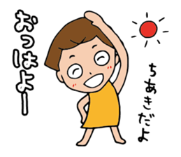 I'm chiaki 2 sticker #14627134