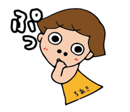 I'm chiaki 2 sticker #14627135