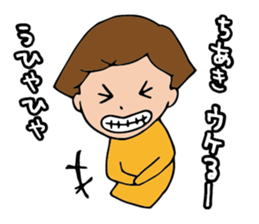 I'm chiaki 2 sticker #14627136