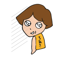 I'm chiaki 2 sticker #14627137