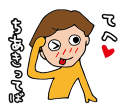 I'm chiaki 2 sticker #14627139