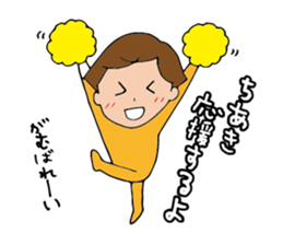 I'm chiaki 2 sticker #14627140