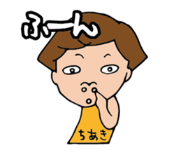 I'm chiaki 2 sticker #14627141