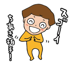 I'm chiaki 2 sticker #14627142